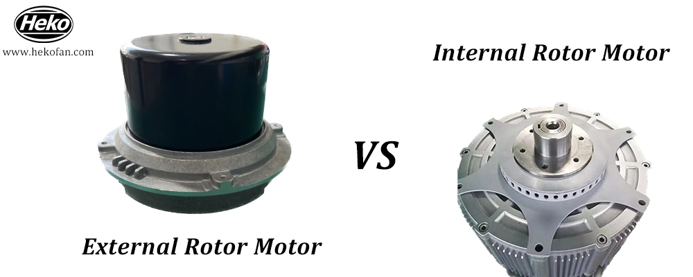 external rotor motor, internal rotor motor